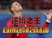 芒果体育- 比比东的绝望15完整版 