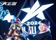 芒果体育-包含Uzi新星败北表现突出，FPX前途光明！观众掌声雷动的词条