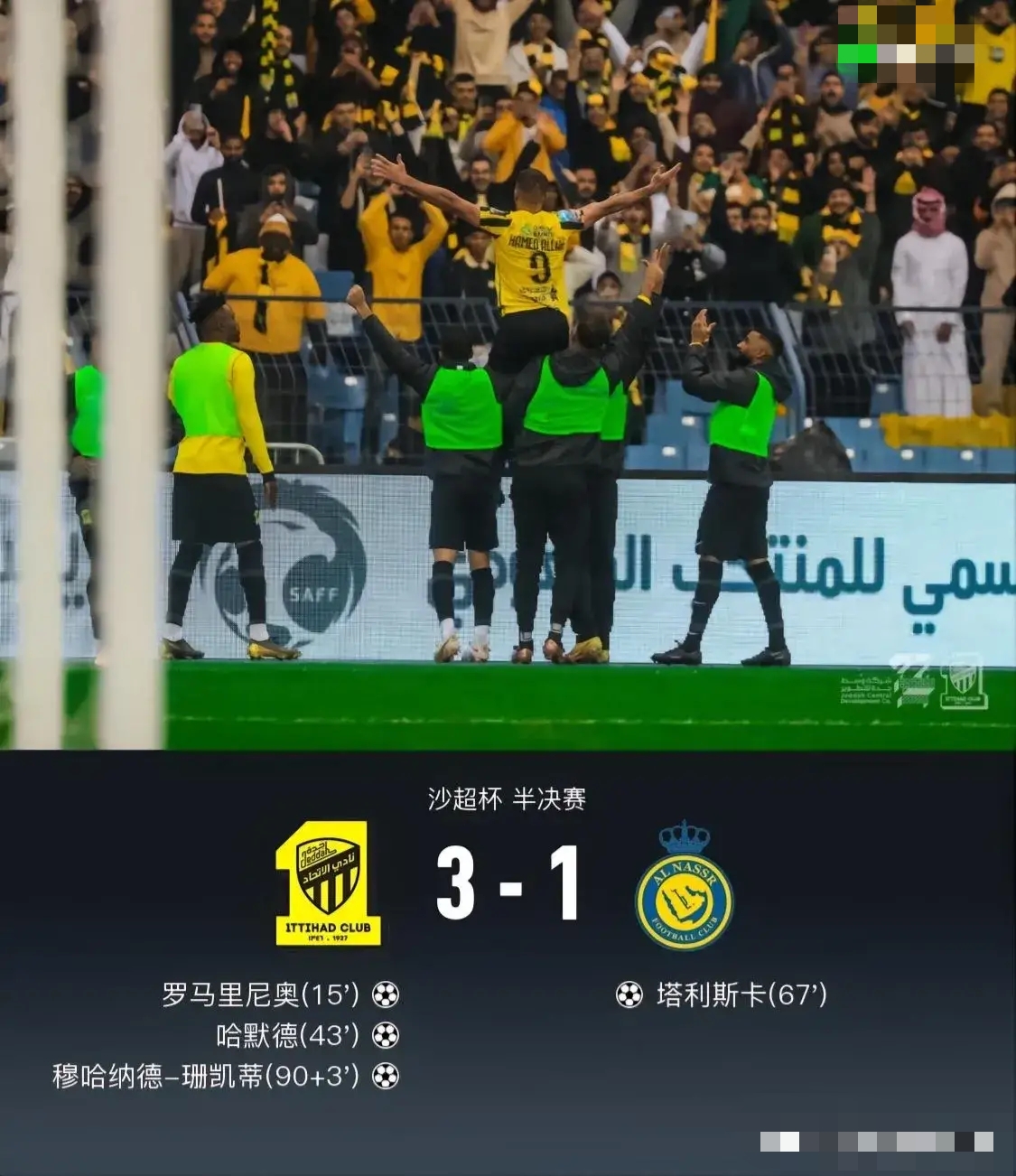 巴特勒新星惊险取胜表现惊艳，利物浦未来可期！的简单介绍